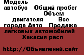  › Модель ­ Hyundai Grand starex автобус › Общий пробег ­ 140 000 › Объем двигателя ­ 3 - Все города Авто » Продажа легковых автомобилей   . Хакасия респ.